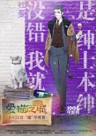 《愛貓之城》曝擬人海報 貓主子的心思你知道嗎？