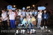 《未择之路》首曝分镜图 千余张手稿绘尽戈壁万象
