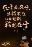 《冷恋时代》发布“冷恋语录” 高冷傲娇爆笑追爱