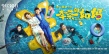 開心麻花15周年了！《李茶的姑媽》國(guó)慶上映慶生