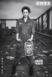 《怪物先生》曝概念海报 余文乐春夏“打怪”忙