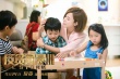 《反贪风暴3》再掀港片热潮 花絮揭秘高燃动作戏