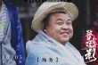 《張藝謀和他的“影”》發(fā)預告 揭秘臺前幕后故事