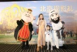 大叔变青年 《阿凡提之奇缘历险》全新故事获赞
