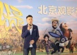 大叔变青年 《阿凡提之奇缘历险》全新故事获赞