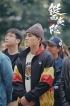曹保平監(jiān)制《鋌而走險》開機(jī) 大鵬歐豪領(lǐng)銜主演