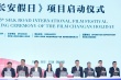《长安假日》进军2020贺岁档 摇滚老腔现场PK
