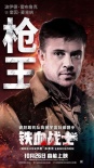 《鐵血戰(zhàn)士》曝新預(yù)告 人類戰(zhàn)士扛槍直面宇宙獵手