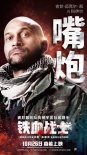 《铁血战士》曝新预告 人类战士扛枪直面宇宙猎手
