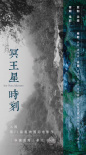 冥王星時(shí)刻