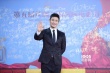 第五届丝绸之路电影节闭幕 成龙等众星亮相红毯