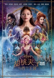 11月要住電影院！《海王》等7部重磅外片內(nèi)地定檔