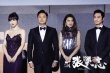 《张天志》釜山展映 张晋柳岩杨紫琼再掀咏春热潮