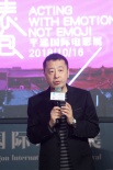 平遙：耿樂新作首映 影展熱議“表演不是表情包”