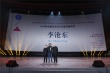 2018平遙國際影展榮譽得主揭曉 華語影片大放異彩