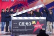 百余位電影人12小時(shí)不間斷直播，不止為了這一天