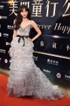 馬麗尚雯婕亮相公益盛典 林志玲暗示暫別演藝圈