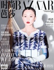 周迅著高級時裝登《時尚芭莎》 嬌小身材氣場十足