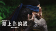 鳥(niǎo)舍