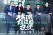 毕赣《地球》定档12.31  汤唯赞长镜头浪漫过瘾