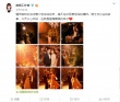 骑士与公主的故事！唐嫣罗晋工作室曝宴会起舞照