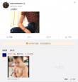 父愛如山！李詠生前與愛女互動留言表白令人動容