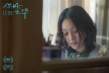 《你好，之华》曝终极海报 周迅秦昊演绎一期一会