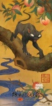《神奇动物》曝中国风海报 嗅嗅捧金元宝满脸喜色