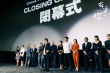 《在乎你》曝主角海報 俞飛鴻大澤隆夫深情眼神殺