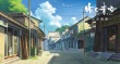 电影《昨日青空》手绘海报 重返过去还原最美兰溪