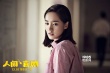 艾伦王智上演《人间·喜剧》 英怂开启笑闹之旅