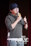 《无名之辈》广州路演 任素汐遇奇葩提问笑料不断