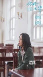 《你好，之華》曝MV 周迅時(shí)隔4年開(kāi)嗓吳青峰作詞