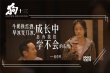 《狗十三》定檔12月 曹保平執(zhí)導(dǎo)青春片曾密封五年