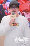 《无名之辈》南京路演被赞黑马 潘斌龙笑说西南话