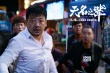 《无名之辈》插曲MV曝光 尧十三唱心酸诉平凡希冀