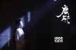 于子洋