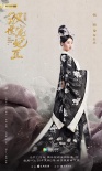 独孤嫣假孕打入冷宫 钱璇《双世宠妃2》走向成谜
