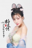柳岩曝《回明杨凌传》仙女裙花絮照 大秀美背香肩