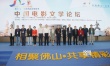 何冀平談《邪不壓正》 他重現(xiàn)老北京的心打動(dòng)了我