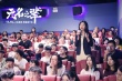 《無名之輩》廣州路演 首曝陳建斌任素汐出演內(nèi)幕