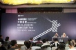 吳天明高峰會第二日《小鞋子》導演北京開講堂
