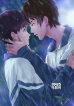 《昨日青空》发布同人图海报 “再不看就晚了”