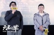 《無名之輩》北京放映 被贊驢得水后又一國產(chǎn)黑馬