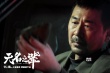 《无名之辈》曝终极预告 一把老枪引发的荒诞故事