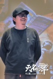 陈建斌《无名之辈》今日上映 上海路演获赞无数