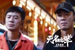 《无名之辈》豆瓣8.4成年度黑马 日票房跃升第三