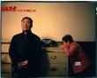 崔健再開嗓！《生活萬歲》曝MV 紀錄14組中國故事