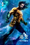 《海王》曝“强敌来袭”特辑 DC超英新作未映先火