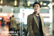 《中國合伙人2》定檔12.18 獻(xiàn)禮改革開放40周年